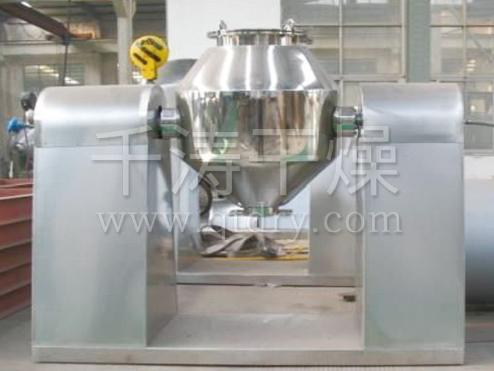 雙錐混合機(jī)